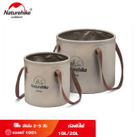 Nature hike Waterproof Foldable Basin Portable Travel Folding Bucket Large Capacity Outdoor Round Bucket NH20SJ040