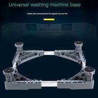 1 Piece Washing Machine Stand Adjustable Refrigerator Base Anti-Slip and Anti-Vibration Dryer Holder Bathroom Tools