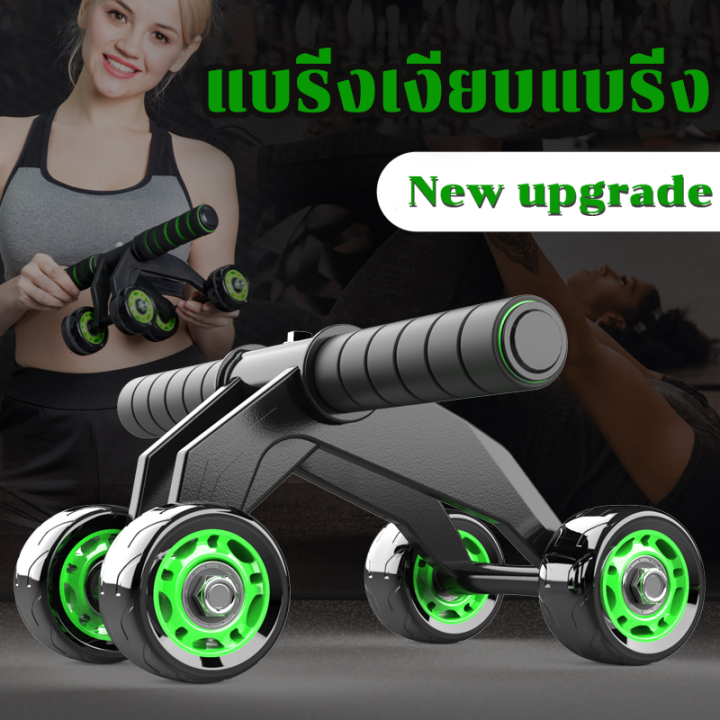 vbox-ล้อกลิ้งฟิตเนส-ลดพุงเร่งด่วน-ล้อออกกำลังกาย-ab-wheel-roller-ล้อกล้ามท้อง-พุง-ชาย-ผญ-ลูกกลิ้งฟิตเนส-อุปกรณ์ออกกำลังกาย-ล้อกลิ้งออกกาย-ออกกำลังกาย-ที่กลิ้งลดพุง-ที่กลิ้งก้ามท้อง-ล้อกลิ้งลดพุง-ลดพุง