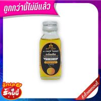 เบสท์โอเดอร์ วัตถุแต่งกลิ่นเลียนธรรมชาติ กลิ่นส้ม 30มล. Best Odour Artificial Flavouring Agent Orange Flavour 30 ml