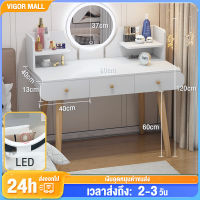 VG โต๊ะเครื่องแป้ง LED 60/80/90cm  โต๊ะแต่งหน้า โต๊ะเครื่องแป้งสไตล์มินิมอล โต๊ะเครื่องสำอาง โต๊ะเครื่องแป้ง สามารถเป็นโต๊ะ Dressing table