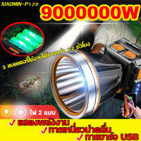 รับประกัน 10 ปี  P120 ไฟฉายคาดหัว ไฟคาดหัว ไฟส่องกบ ไฟฉายคาดหัวแรงสูง LED50000w ใช้ต่อเนื่อง 24/200ชั่วโมง ส่องแสงได้ไกล 9000m