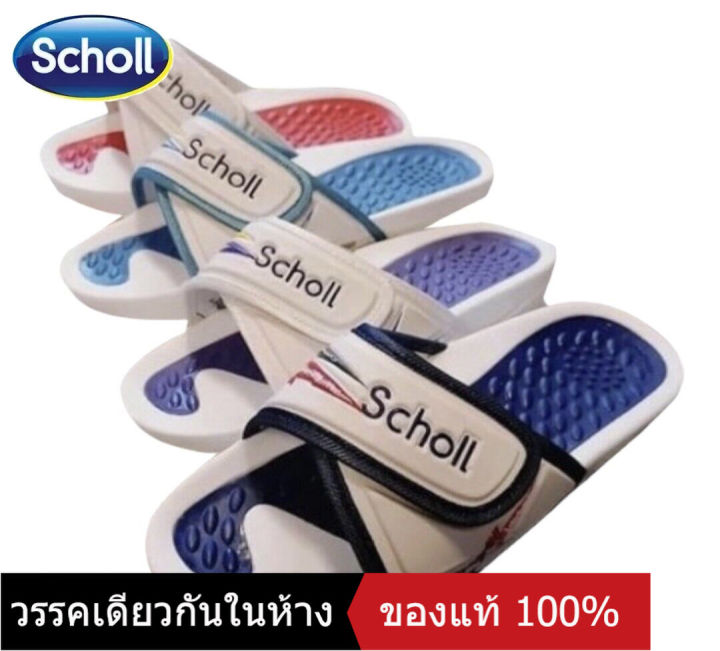 ของแท้พิเศษ-รองเท้า-scholl-fitness-90-deeluxe-3-0-sandals-the-same-style-in-the-mall