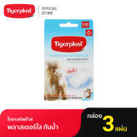 Tigerplast ไทเกอร์พล๊าส พลาสเตอร์ปิดแผล ชนิดฟิล์มใส กันน้ำ W1