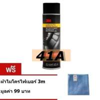 3M ผลิตภัณฑ์เคลือบเงา เบาะหนัง และ ยางดำ ชนิดกระป๋องสเปรย์ Tire &amp; Leather Restorer 400ml 39041A