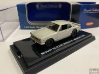 KYOSHO 1/64 NISSAN SKYLINE 2000GT-R KPGC10 1971 Collection of die cast alloy trolley model ornaments