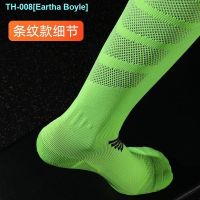 ✸► Eartha Boyle ZHIDA system for children in their professional football sock boys girls over-the-knee antiskid towels at the end of summer sports socks