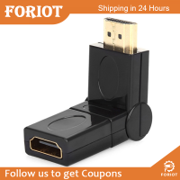 Foriot อะแดปเตอร์ข้อต่อหมุนตัวเมีย HDMI ตัวผู้ไปเป็น  ดียมอร์ปรับมุมได้360องศาตัวเชื่อมต่อสาย HDMI หมุนได้ชุบทอง