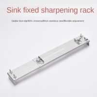 Adjustable Over Sharpening Stone Holder Retractable Non-slip Whetstone Adjustable Sink Bridge Holder Rack wet base Sink bracket