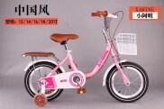 XE ĐẠP 18 INH CHO BÉ GÁI 6-9 TUỔI TẶNG KÈM GIỎ VÀ GÁCBAGA