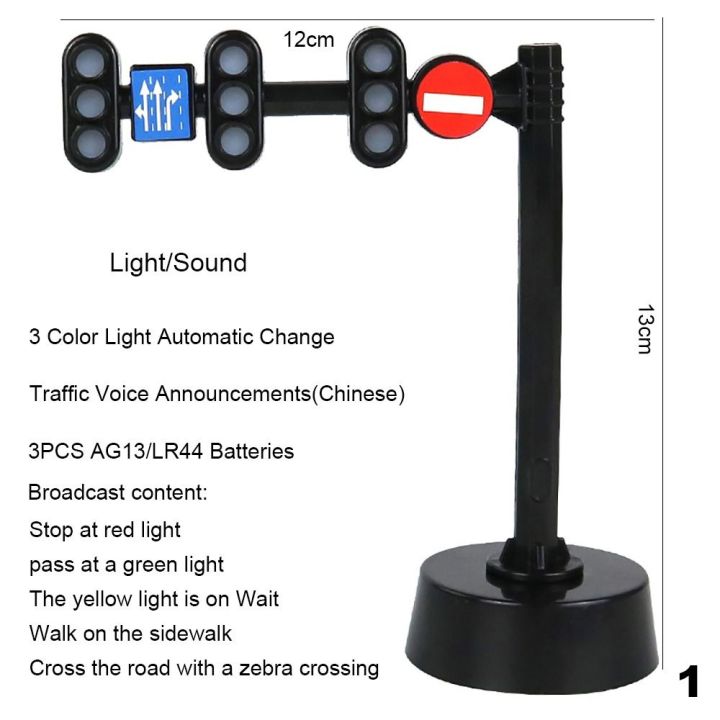 แถบครอสบาร์การจำลองการจราจรการรับรู้การจราจรแสงไฟไฟสัญญาณเสียงฉากของเล่นโมเดลเพื่อการศึกษาปฐมวัย