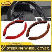 【YF】 Hot Sale Car Steering Wheel Cover Suede Sweat-Absorbing Anti-Slip Ultra-Thin Handlebar All-Season Universal Plush Half Set