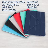 พร้อมส่ง ipad pro11 mini4 mini5 Air3 10.5 ipad gen 7 10.2 Air3 ipad 9.7 ซอง iPad case Pro10.5  เคส Air 2 cover ซิลิโคนนิ่ม mini2 gen5 gen6 ipad 2 3 4