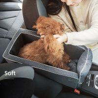 Portable Pet Dog Car Seat Pet Carrier For Dog Cat Central Control Car Safety Travel Pet Seat Transport Kennel Bed Pet Supplies