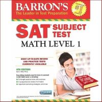 Best friend ! &amp;gt;&amp;gt;&amp;gt; หนังสือ BARRON’S SAT SUBJECT TEST: MATH LEVEL 1 +CD-ROM(6ED)