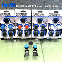 5IN1 og Thumb Grip Stick จอยสติ๊ก Caps Thumb Stick Grip Cap จอยสติ๊ก L2 R2ปุ่ม Trigger Extenders สำหรับ PS5 Gamepad