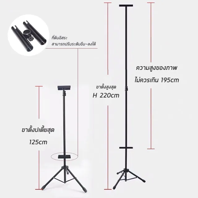 พร้อมส่งจากไทย-ขาตั้งป้ายโฆษณา-ปรับความสูงได้-แสดงป้ายได้-2-ด้าน-ขาตั้งโปสเตอร์-ป้ายต้อนรับ-ป้ายแนะนำ-ขาตั้งป้ายโฆษณา-ขาตั้งฟิวเจอร์บอร์ด-ขาตั้งป้ายพลาสวูด-ฟิวเจอร์บอร์ดbunting-stand-ปรับระดับได้-วางป