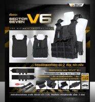 【SECTOR SEVEN】 เสื้อเกราะ V6 The Ultimate Tactical Vest - ปลดไวสายโอบข้าง แบบยางยืด 3 ช่อง