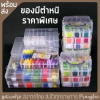 อุปกรณ์ปักผ้า ของมีตำหนิ ราคาพิเศษ