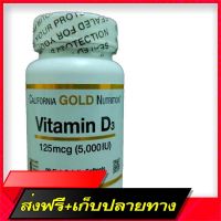 Free Delivery California Gold Nutrition, Vitamin D3, 125 MCG (5,000 IU), 90 Fish Gelatin SoftgelsFast Ship from Bangkok
