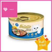 อาหารเปียกแมว BELLOTTA SEAFOOD IN GRAVY 85 ก.WET CAT FOOD BELLOTTA SEAFOOD IN GRAVY 85G **คุ้มที่สุดแล้วจ้า**