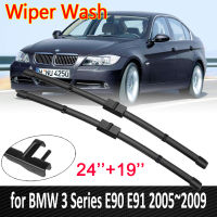 รถใบปัดน้ำฝนสำหรับ BMW 3 Series E90 E91 323i 325i 328i 335i 328xi 2005 2006 2007 2008 2009กระจกหน้ารถรถสินค้า