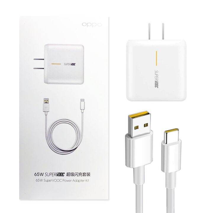 OPPO 65W SUPERVOOC Charger Fast Charging With USB to Type-C Cable ...