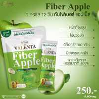 VALENTA Fiber Apple วาเลนต้า ไฟเบอร์ แอปเปิ้ล