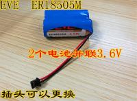 ใหม่1ชิ้น ✓Beigeeve Yiwei แบตเตอรี่ ER18505M 1ก้อนแบตเตอรี่3.6V ER18505M-2ขนาน3.6V แบตเตอรี่ความจุสูง1ก้อนแบตเตอรี่