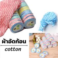 ผ้าอัดเม็ด Cotton ขนาดเล็ก ผ้าอัดเม็ด ผ้าอเนกประสงค์ แบบใช้แล้วทิ้ง