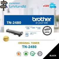 จัดส่งฟรี!! ตลับหมึกแท้ Brother TN-2480 Black For Brother HL-2370DN/ L2375DW/ L2385DW/ DCP-L2535DW #หมึกเครื่องปริ้น hp #หมึกปริ้น   #หมึกสี   #หมึกปริ้นเตอร์  #ตลับหมึก