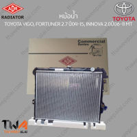 หม้อน้ำ ADR TOYOTA VIGO, FORTUNER 2700 ปี04-15, INNOVA 2000ปี06-11 MT / 3461-1091C