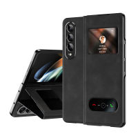 Samsung Galaxy Z Fold4 Case, Luxury Nappa Leather Window-Design Surface Cover for Samsung Galaxy Z Fold 4 5G