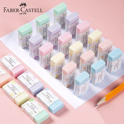 18Pcs/Lot Germany Faber-Castell Macaron Series Pencil Eraser Super Clean Soft Rubber Office School Supplies Cute Stationary