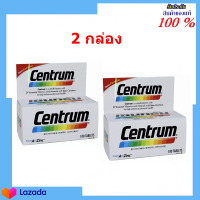 Centrum เซนทรัม ผลิตภัณฑ์เสริมอาหาร เซนทรัม ( 100 เม็ด ) [2 กล่อง] สูตรเก่า สินค้าใหม่ มีเก็บเงินปลายทาง COD. ราคาถูก โปรโมชั่น  2 กล่อง