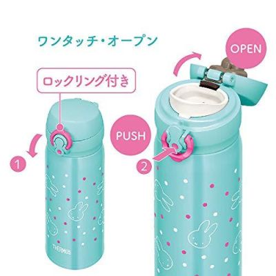 利THERMOS Water Bottle Vacuum Insulated Mobile Mug One-Touch Open Type Miffy 400ml Mint Green/ Ribbon Black