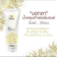 Designer Collection Fleur Exotic Hand &amp; Body Lotion 200ml.