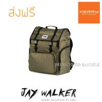 กระเป๋าสแนร์ Jay Walker 2017 สีเขียว