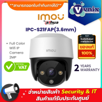 IPC-S21FAP(3.6mm) กล้องวงจรปิด IMOU Full Color Wifi IP Camera 2MP  By Vnix Group