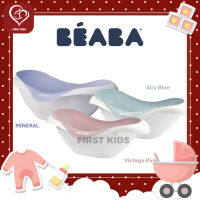 Beaba Camélé’O 1st age Baby Bath อ่างอาบน้ำเด็ก #firstkidsthailand