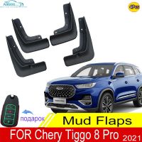 บังโคลนสำหรับ Chery Tiggo 8 Pro 2023 2022 2021 Max บังโคลนหน้าป้องกันบังโคลนด้านหลังสูงสุดอุปกรณ์เสริมรถยนต์