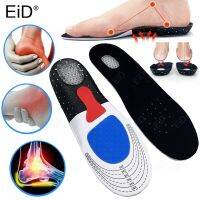 EiD Sport Insoles Memory Foam Insoles For Shoes Sole Mesh Deodorant Breathable Cushion Running Pad For Feet Man Women Foot pain