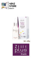 ZiiiT Plus All About Vitamins Complex 30g. ซิท พลัส วิตามินบำรุงผิว สูตรเข้มข้น แท้/ถูก