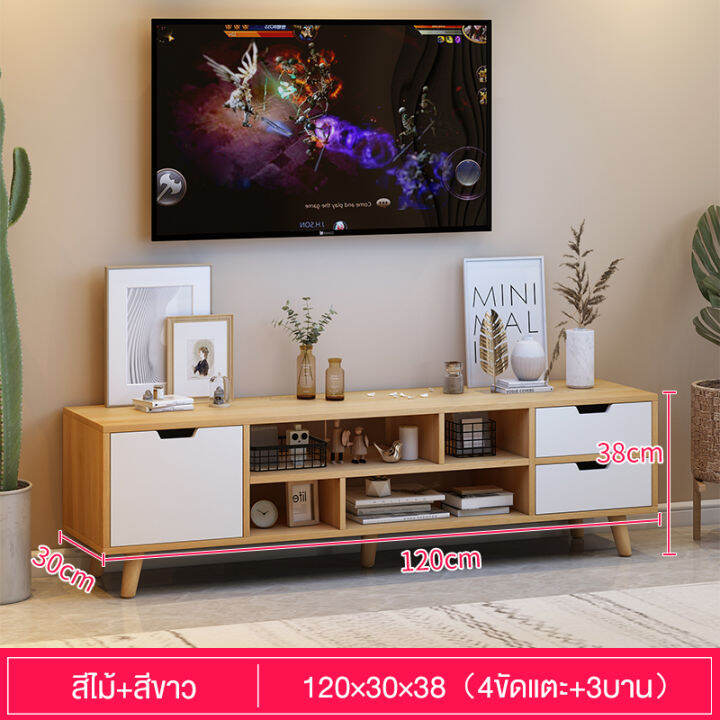 ตู้วางทีวี-ชั้นวางทีวี-โต๊ะวางทีวี-ขาทรงโมเดิร์น-พร้อมชั้นวางของด้านล่าง