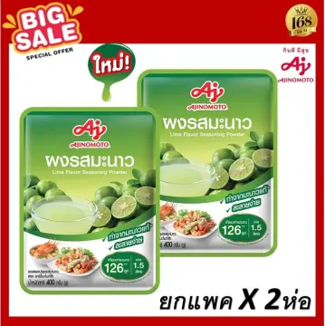 ผงปรุงรสสําเร็จรูป ราคาถูก ซื้อออนไลน์ที่ - ก.ค. 2023 | Lazada.Co.Th