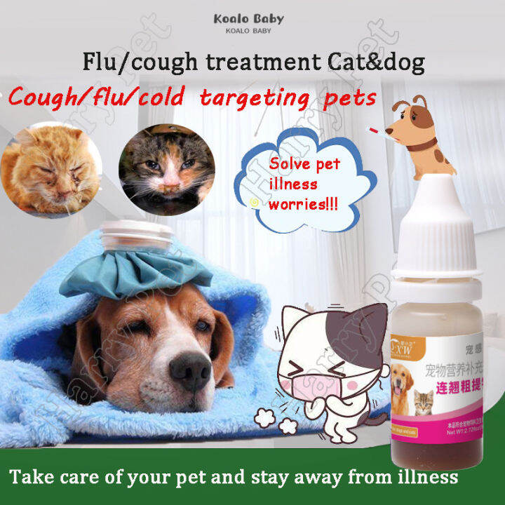 8ML Pet Medicine Anti FLU Colds Pet Cough Relieving Oral Liquid Pet