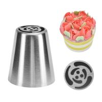 【❂Hot On Sale❂】 SDFS34534 Ttlife 1Pc Diy Pastry รัสเซียท่อเค้กไอซิ่งหัวบีบตกแต่งเคล็ดลับอุปกรณ์อบขนมเครื่องมือเค้กเครื่องมือทำขนมอบ