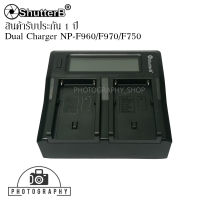 แท่นชาร์จแบต Dual Charger for Sony NP-F960/F970/F750/F550