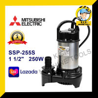 ปั๊มแช่ไดโว่ 1.1/2 นิ้ว MITSUBISHI รุ่น SSP-255S 250 W. รับประกัน 1 ปี