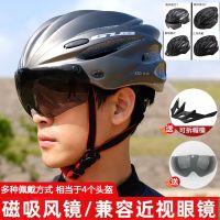 [COD] bicycle riding helmet road car with goggles integrated into mens and womens